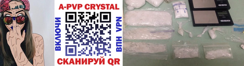 Купить  Тара  Alfa_PVP крисы CK 