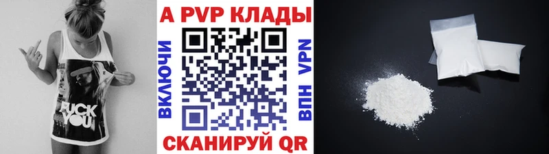 APVP мука Тара