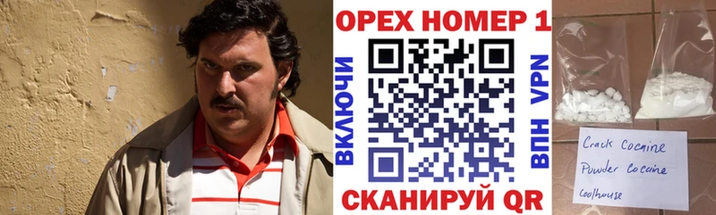 Купить где  Тара  COCAIN 97% 