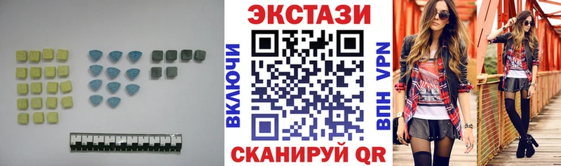 ЭКСТАЗИ круглые  Купить где  Тара 