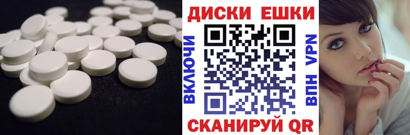 Экстази MDMA Тара