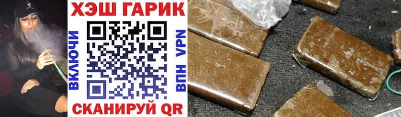 Купить  Тара  ГАШИШ Ice-O-Lator 
