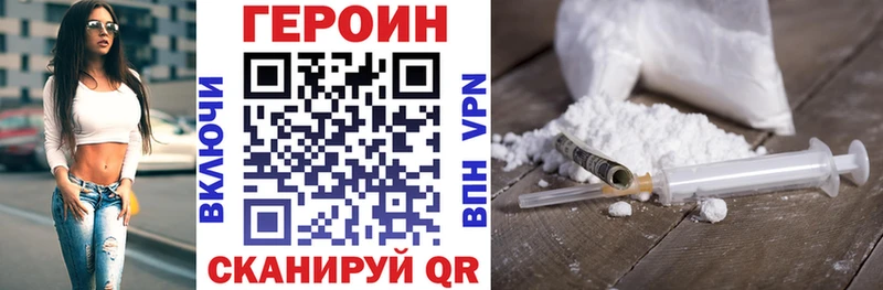 Героин гречка  Купить где  Тара 