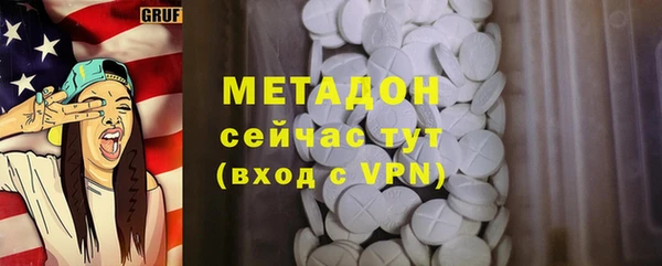МДМА Каменка
