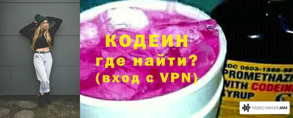 марки lsd Каменск-Шахтинский