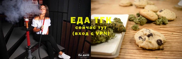 МДМА Каменка