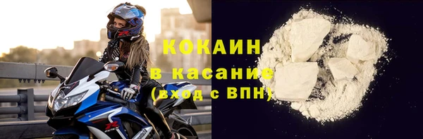 марки lsd Каменск-Шахтинский
