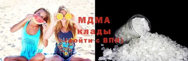 МДМА Каменка