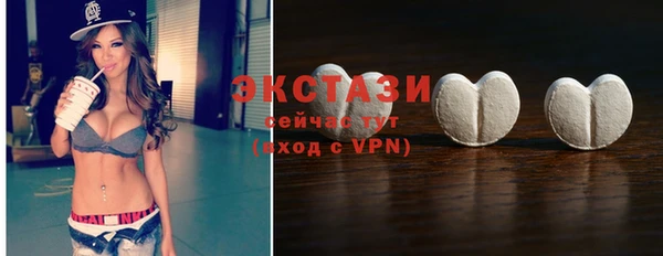 МДМА Каменка