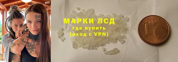 марки lsd Каменск-Шахтинский