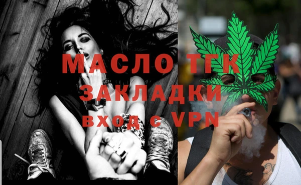 МДМА Каменка