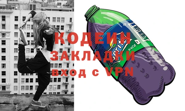 МДМА Каменка