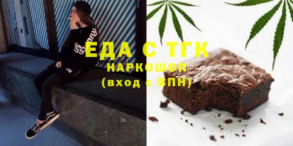 марки lsd Каменск-Шахтинский