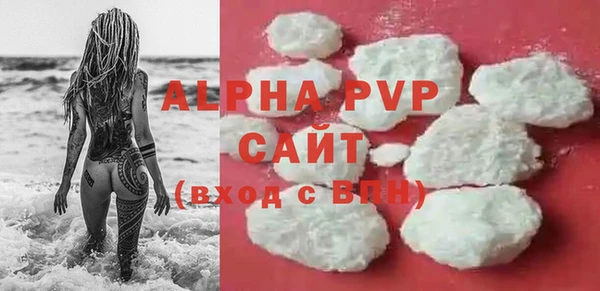 МДМА Каменка
