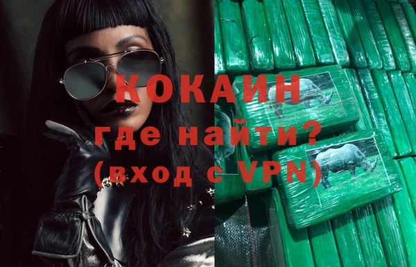 МДМА Каменка