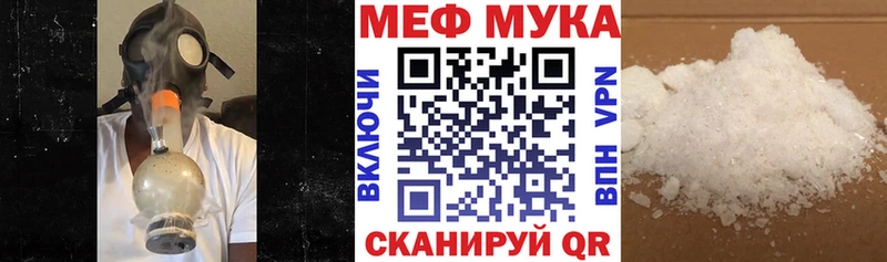 Купить закладки  Тара  Меф 4 MMC 