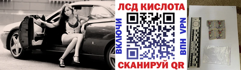Купить  Тара  Марки 25I-NBOMe 1,5мг 